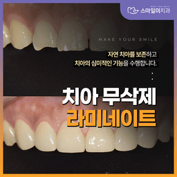 곤지암치과