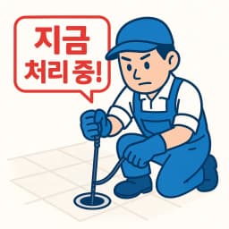 plumber-ad