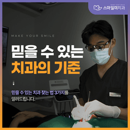 광주태전동치과 